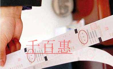 費用報銷，只附一張發(fā)票行嗎？