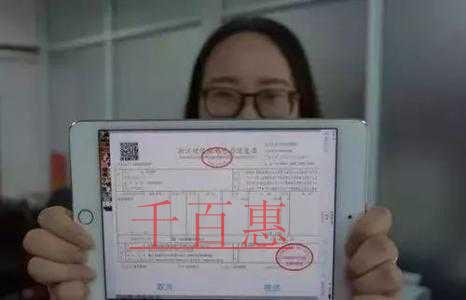 電子營(yíng)業(yè)執(zhí)照時(shí)代即將到來 即將一照走天下