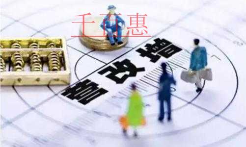差額征稅的發(fā)票如何開具？4個小案例，一看就明白