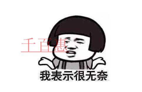 滿(mǎn)足這三個(gè)條件 申請(qǐng)辦學(xué)許可證就很簡(jiǎn)單了！