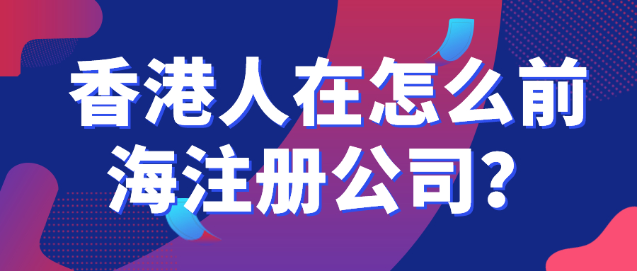 天津公司名稱商標注冊，天津申請材料及辦理流程