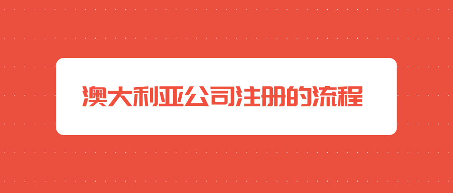 珠寶品牌注冊個商標需要什么資質(zhì)，珠寶首飾在京東開店需要的資質(zhì)