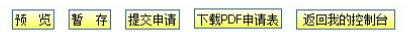注冊(cè)深圳公司流程，如何辦理深圳外資分公司注冊(cè)手續(xù)